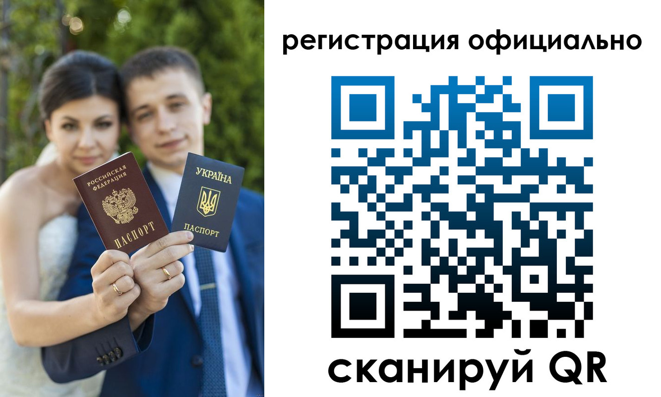 прописка 2025 в Стерлитамаке