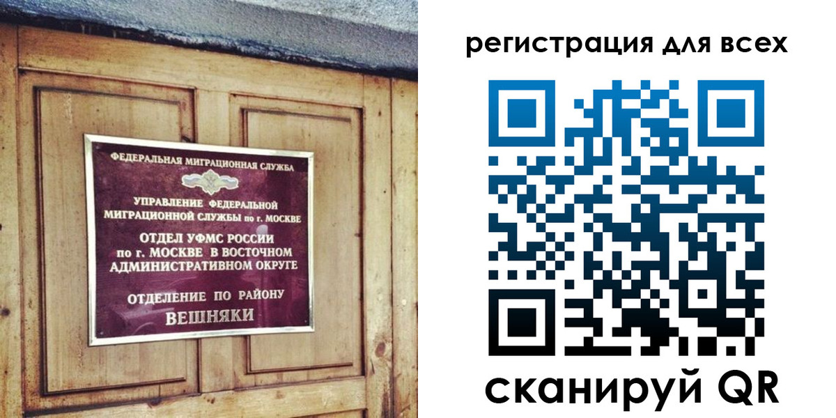 временная регистрация адрес в Стерлитамаке